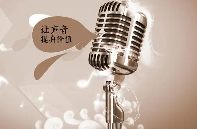 专题配音价格,多少钱